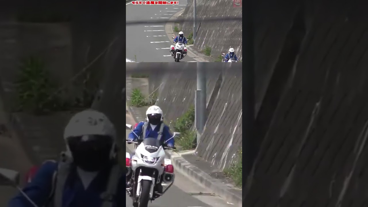 危険極まりないスピード違反は絶対に許さない白バイ！