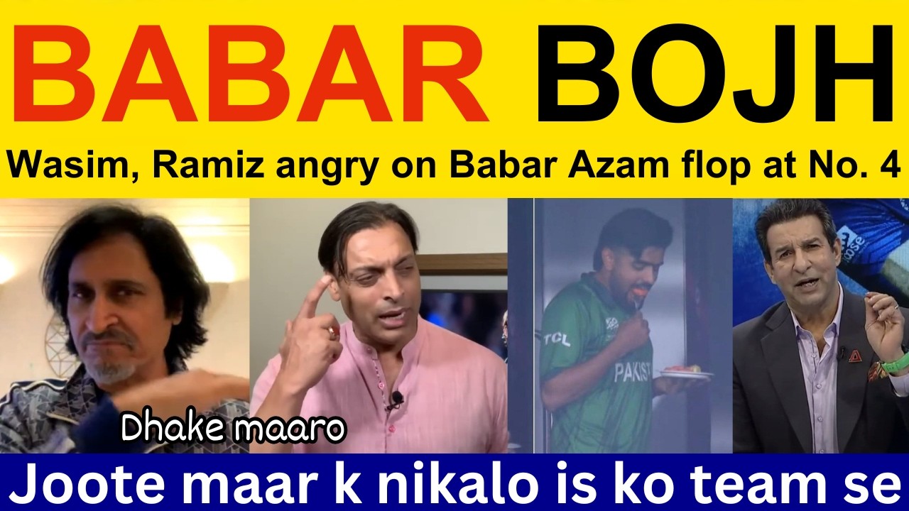 😡 PAK Media crying after babar azam in poor form | Ramiz Speaks, Shoaib Akhtar | T20 World Cup 2026