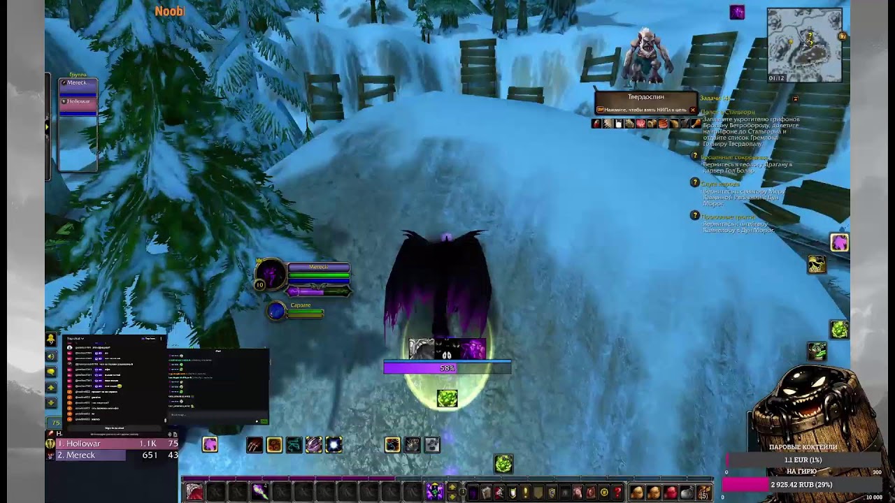 WoW MoP classic Играем на мегасервере!