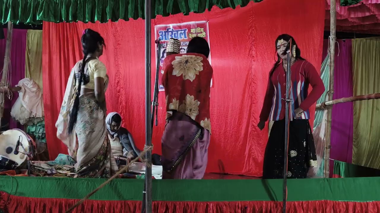 नौटंकी नाच भीमवादी गीत स्वर अखिलेश डांसर