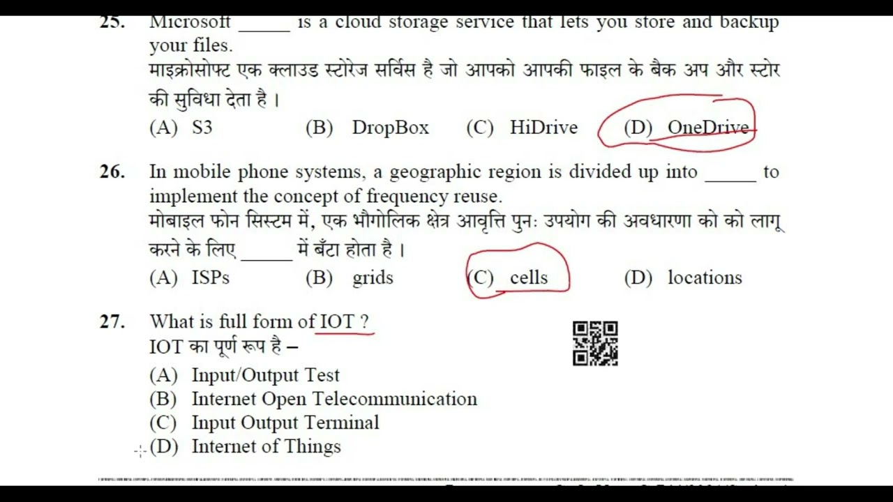HPSSC 100 + COMPUTER  JOA 965 IMPORTANT QUESTIONS || COMPUTER  IMPORTANT MCQ 2022