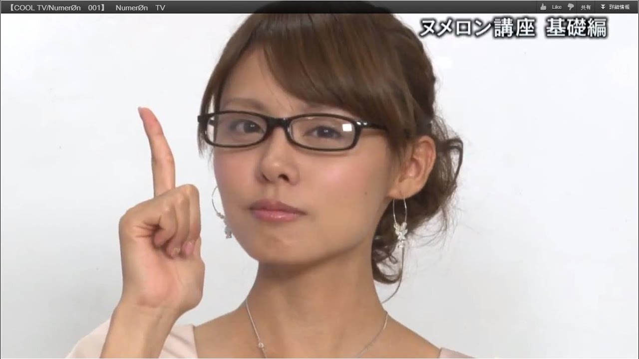 基本ルールを解説! Numer&Oslash;n講座 基礎編【Numer&Oslash;n TV】