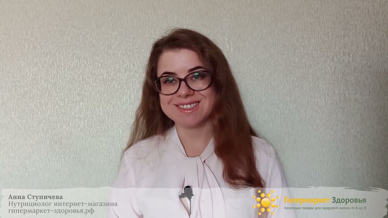 Экстракт Готу Кола (Gotu Kola) и Неронутриентс (Neuro-Nutrients) Solgar (Солгар) - полезные свойства