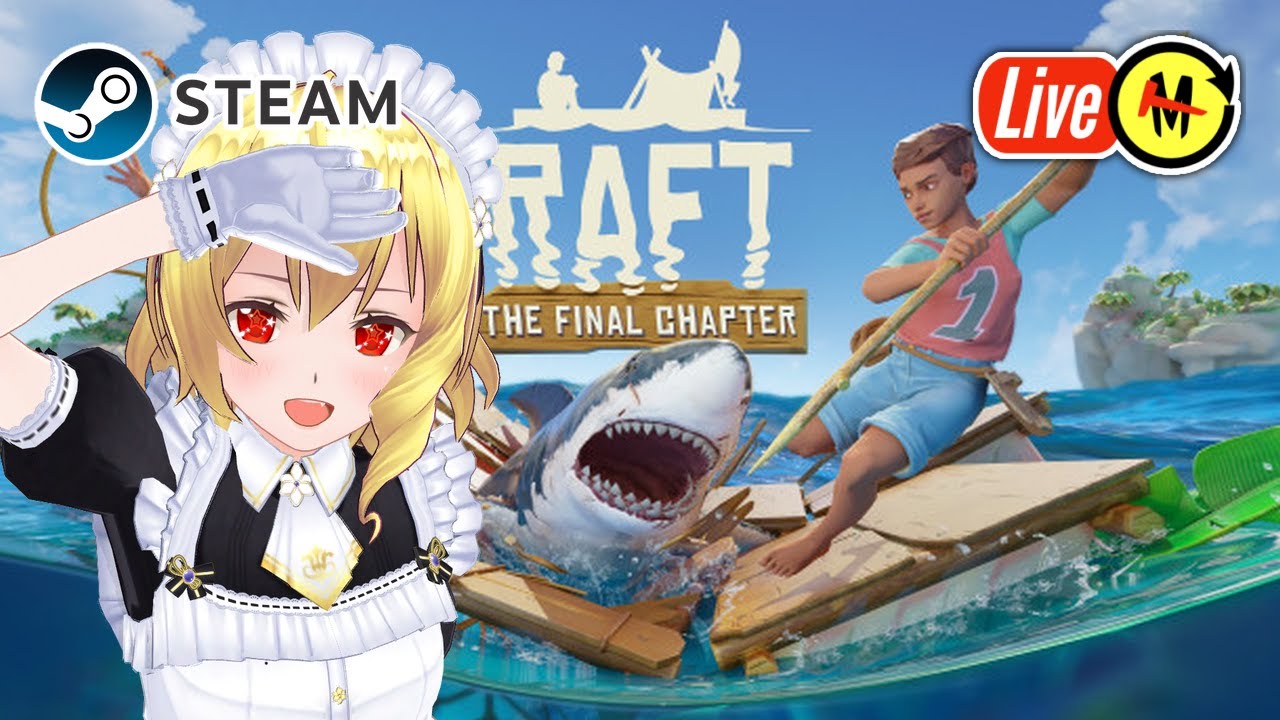 【Raft】ファームしたいイカダ生活 #12