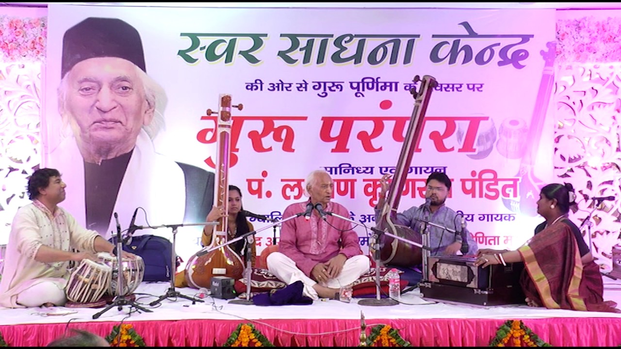 Raga Yaman Kalyan By Pt. L. K. Pandit ji
