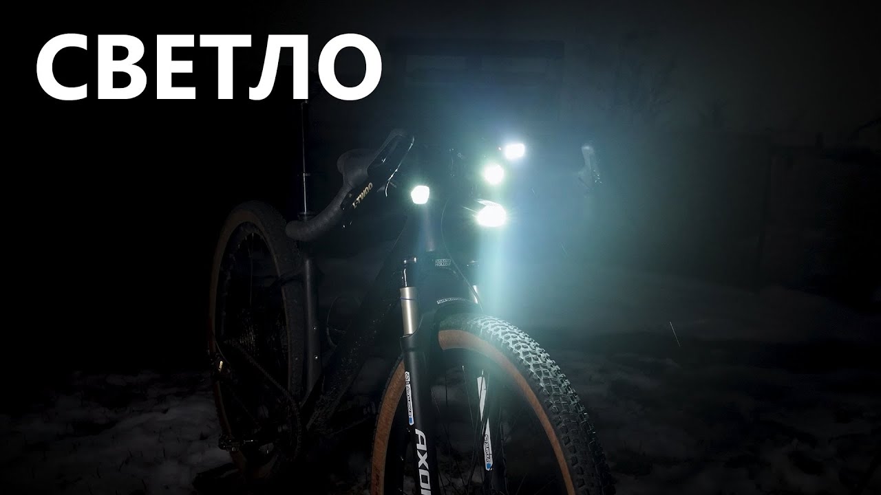 Много света на руле - Gaciron Raptor 3000