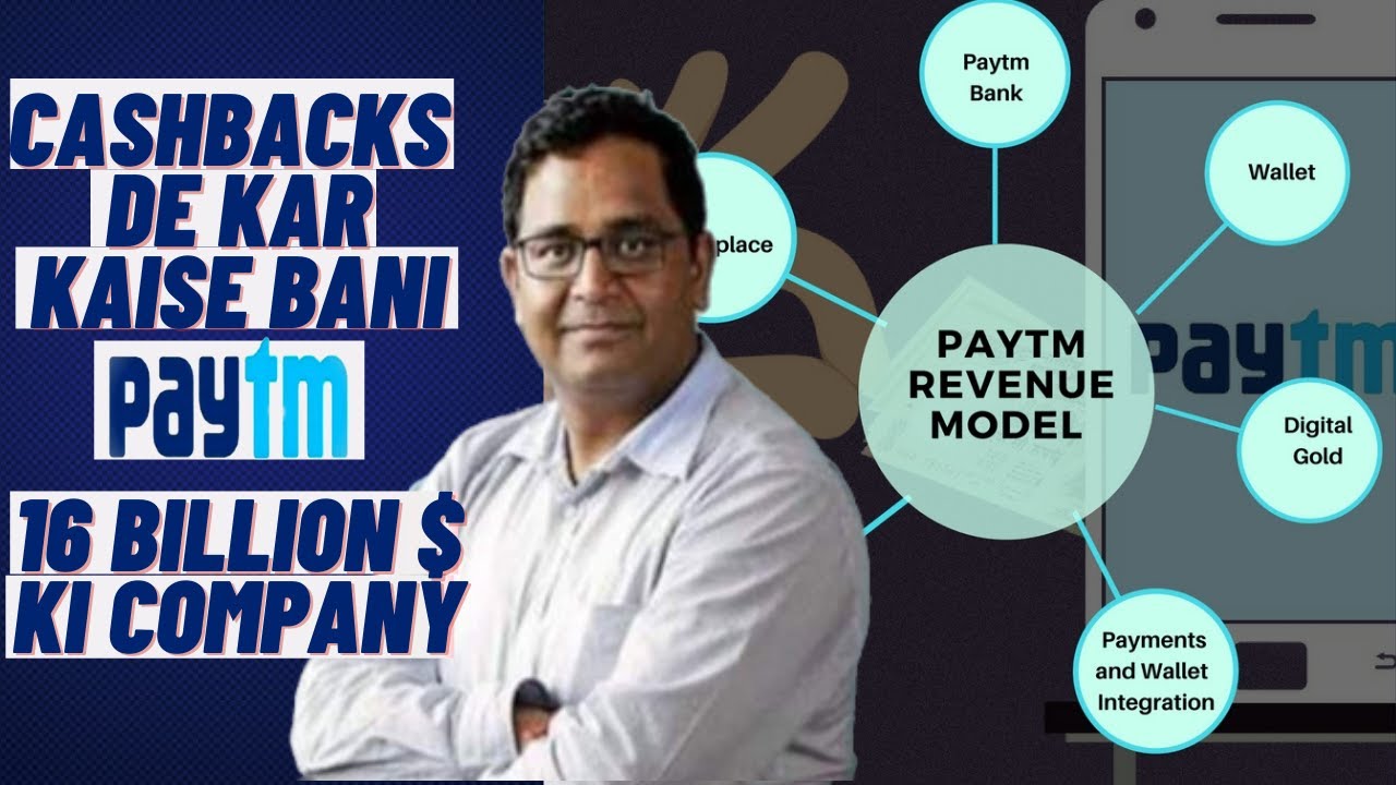 PayTM Business Model | Paytm Case Study | How Paytm Makes Money (English)