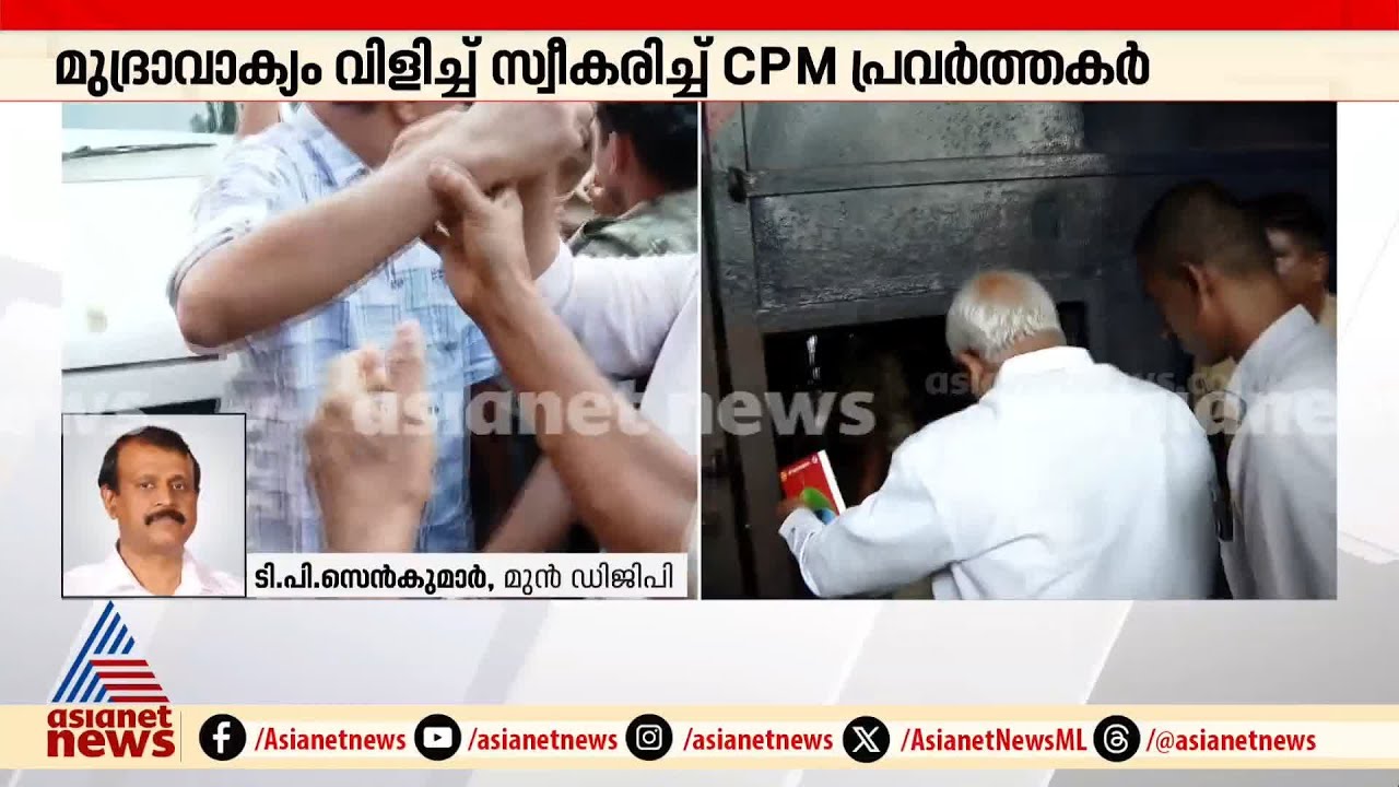 'ജയിൽ ഉപദേശക സമിതി അംഗത്തിന് അൺലിമിറ്റഡ് പവർ  ഒന്നും കൊടുത്തിട്ടില്ല'; ടിപി സെൻകുമാർ | TP Senkumar