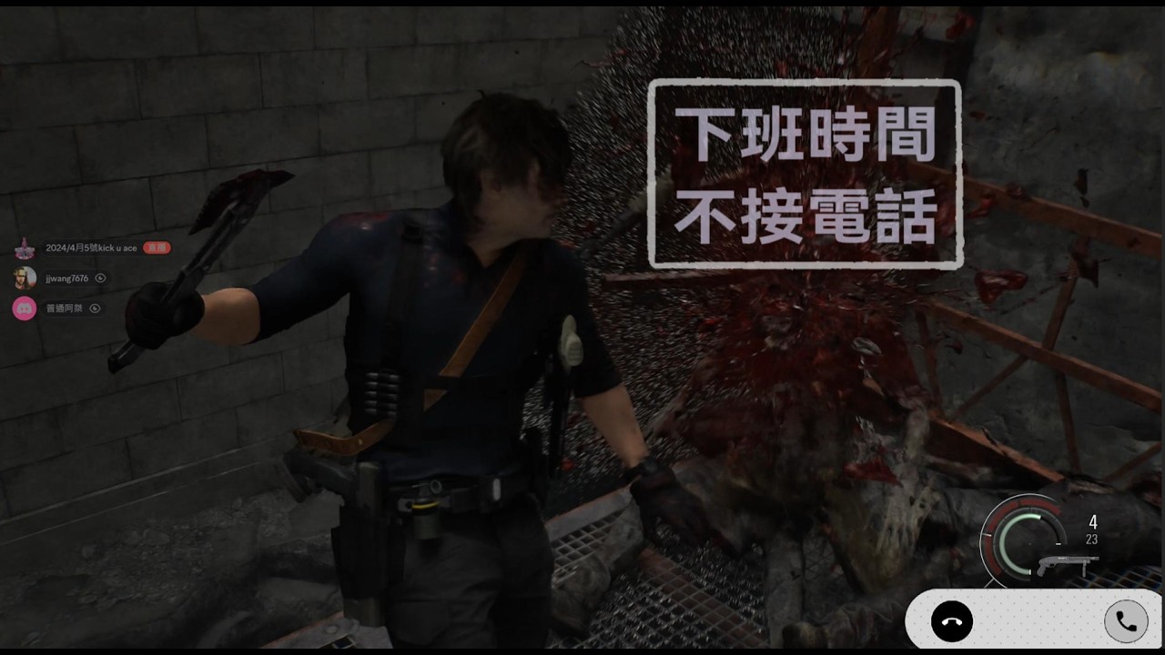 社畜的下班時間-RESIDENT EVIL requiem 第五天 拉昆市觀光之旅到一半被公司中階主管電話gank.... 4K 直播影片合併完整版