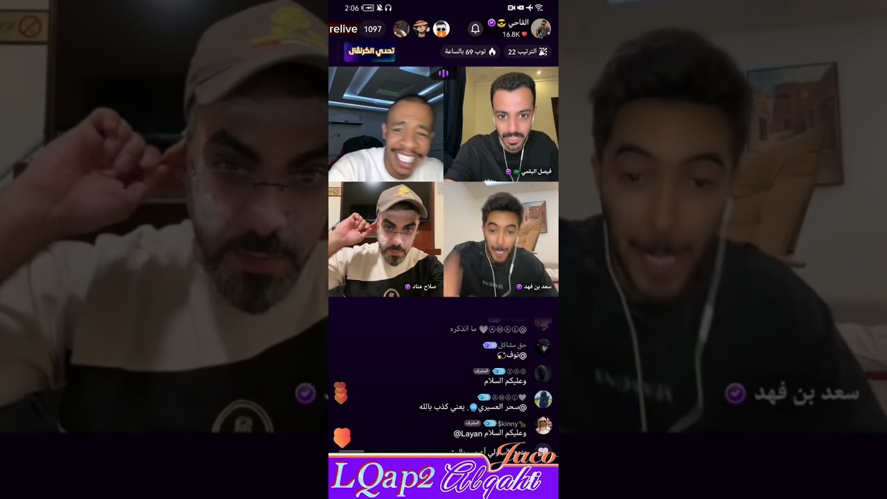 القاحي بث سهرة الأثنين 19-05 ص الثلاثاء  20-5 -2025