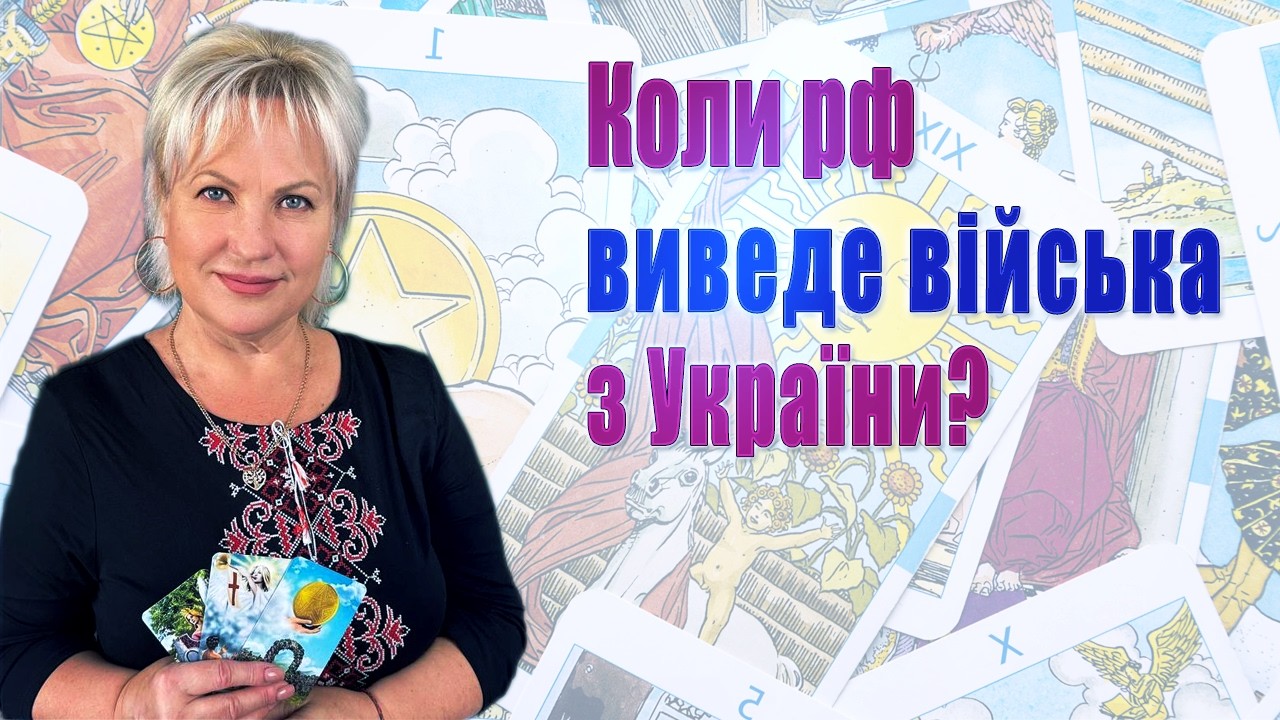 🔥 Загрози з білорусі , плани щодо терактів і техногенних катастроф, Гарні новини! і 2 дивні новини!