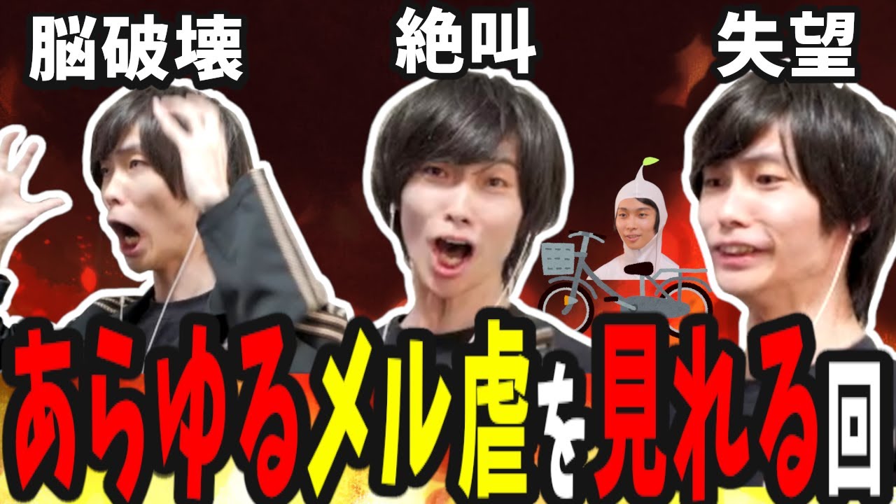 ZETAの監視、ブースト離脱症状、味方、板挟み状態に精神崩壊しかけるメルトン｜OW2 配信ダイジェスト【2023/11/12】