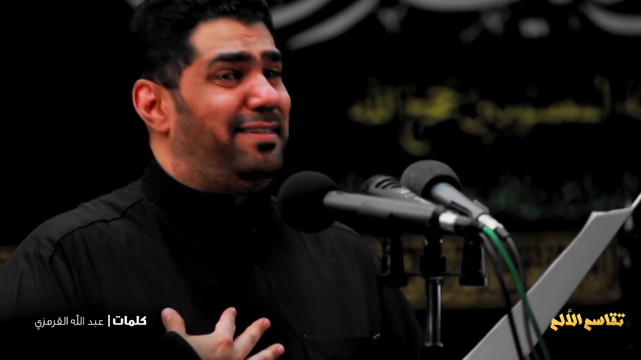 تقاسم الألم | الرادود صالح الدرازي