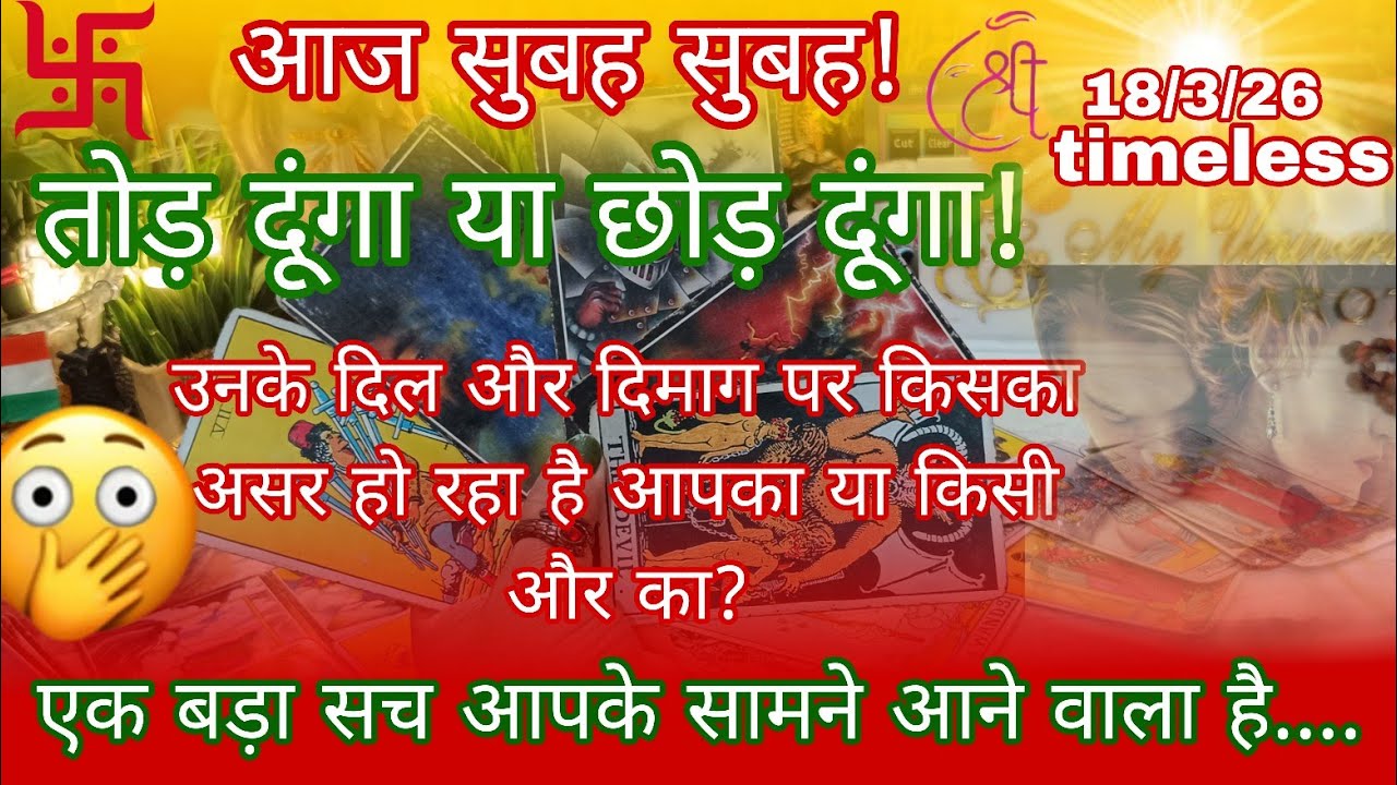🔮यह तो होना ही था।💚🎀❤🥺आज सुबह-सुबह वह आपके लिए क्या महसूस कर रहे हैं🧿Partner'sCurrent Energy