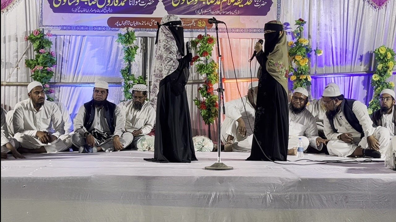 مدرسہ ھذا کی🌹طالبہ نے بہت ہی🌹زبردست انداز میں🌹 مکالمہ💞 پیش کیا 🌹