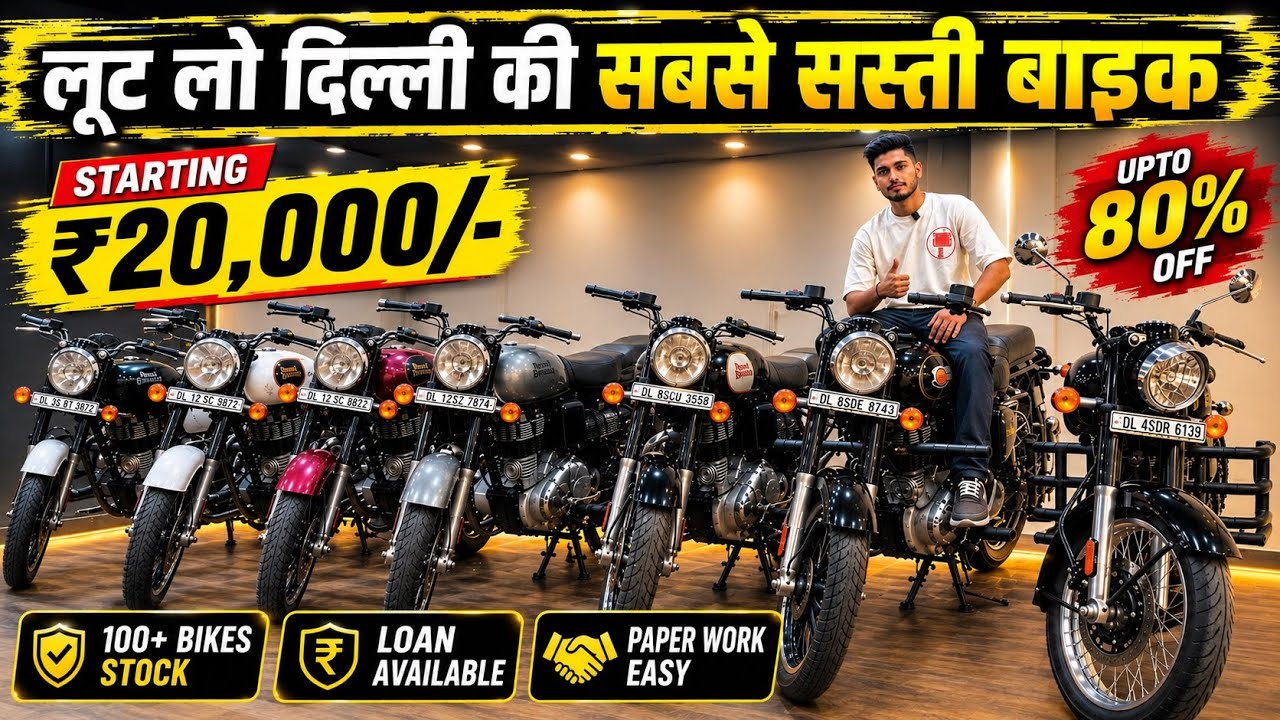 Second hand bike Delhi | Cheapest Second hand bike | Used bike Market | R15,Mt-15,Standard,Splendor🔥