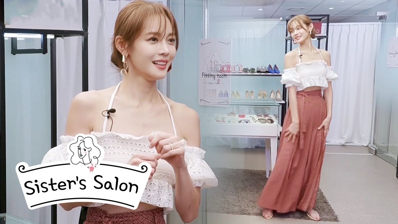 Ahn Hyun Mo Need to Have Pretty Shoulders to Wear That [Sister&rsquo;s Salon Ep 9]