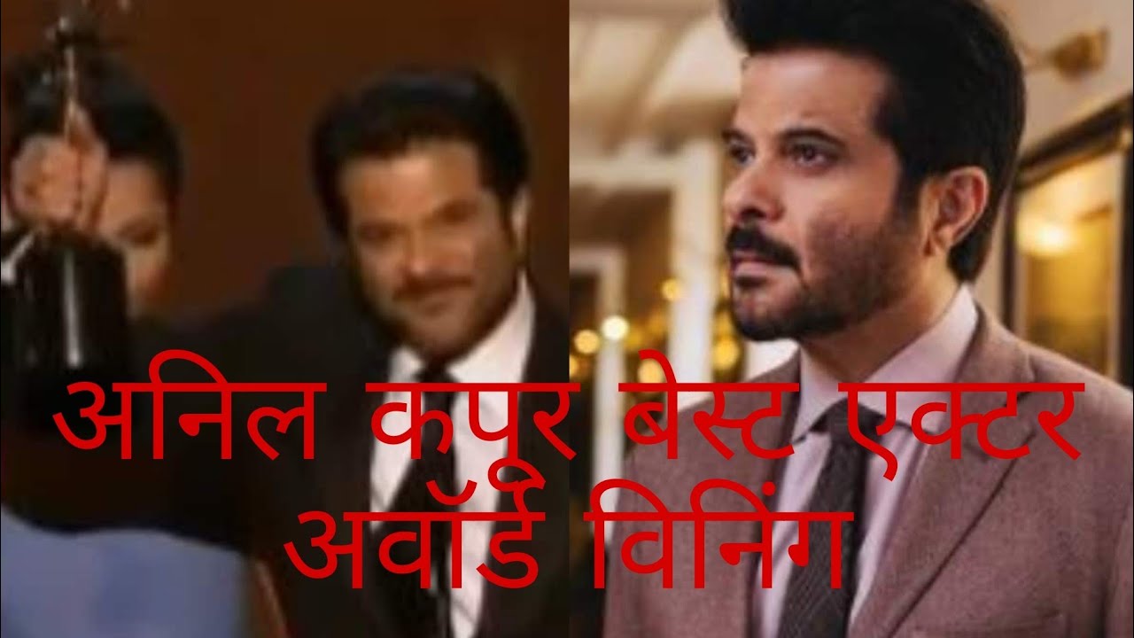 1992 filmfare award all vinner best actor award winning Anil Kapoor