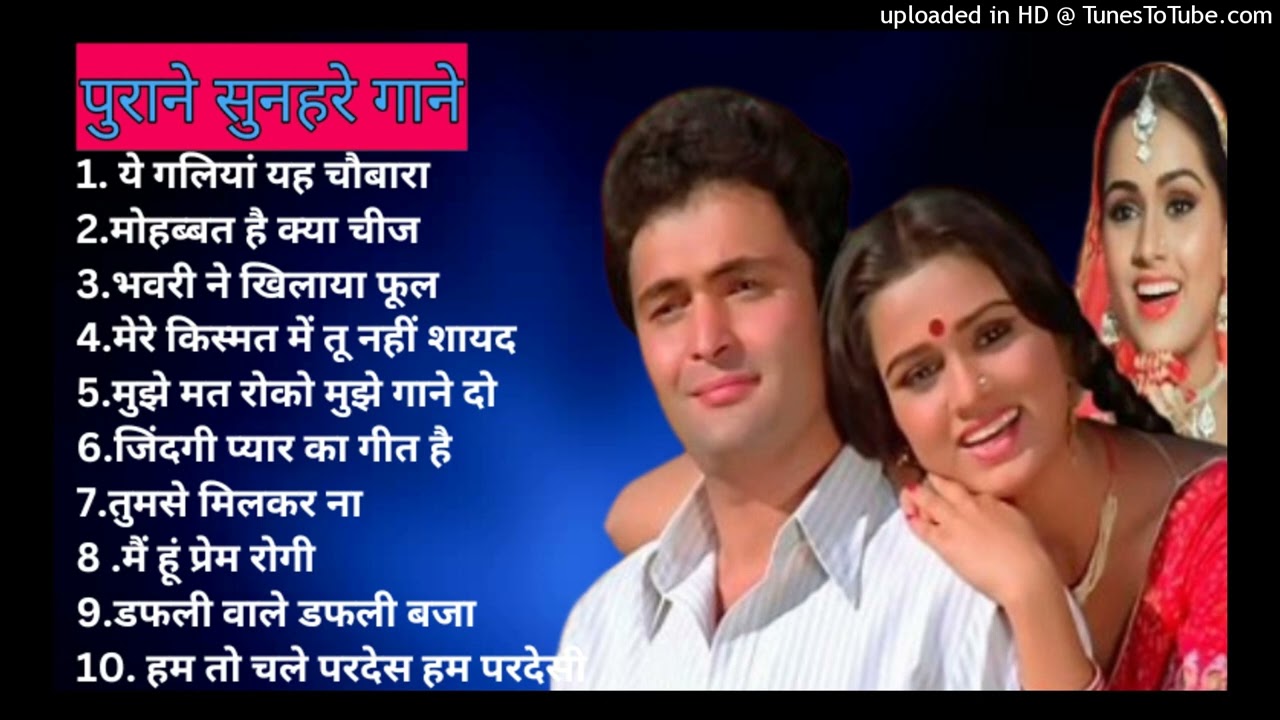 पुराने_सुनहरे_गाने_l_Old_Is_Gold_l_Bollywood_classics_song_l_#oldisgold_#bollywoodclassic_#80s#90s(2