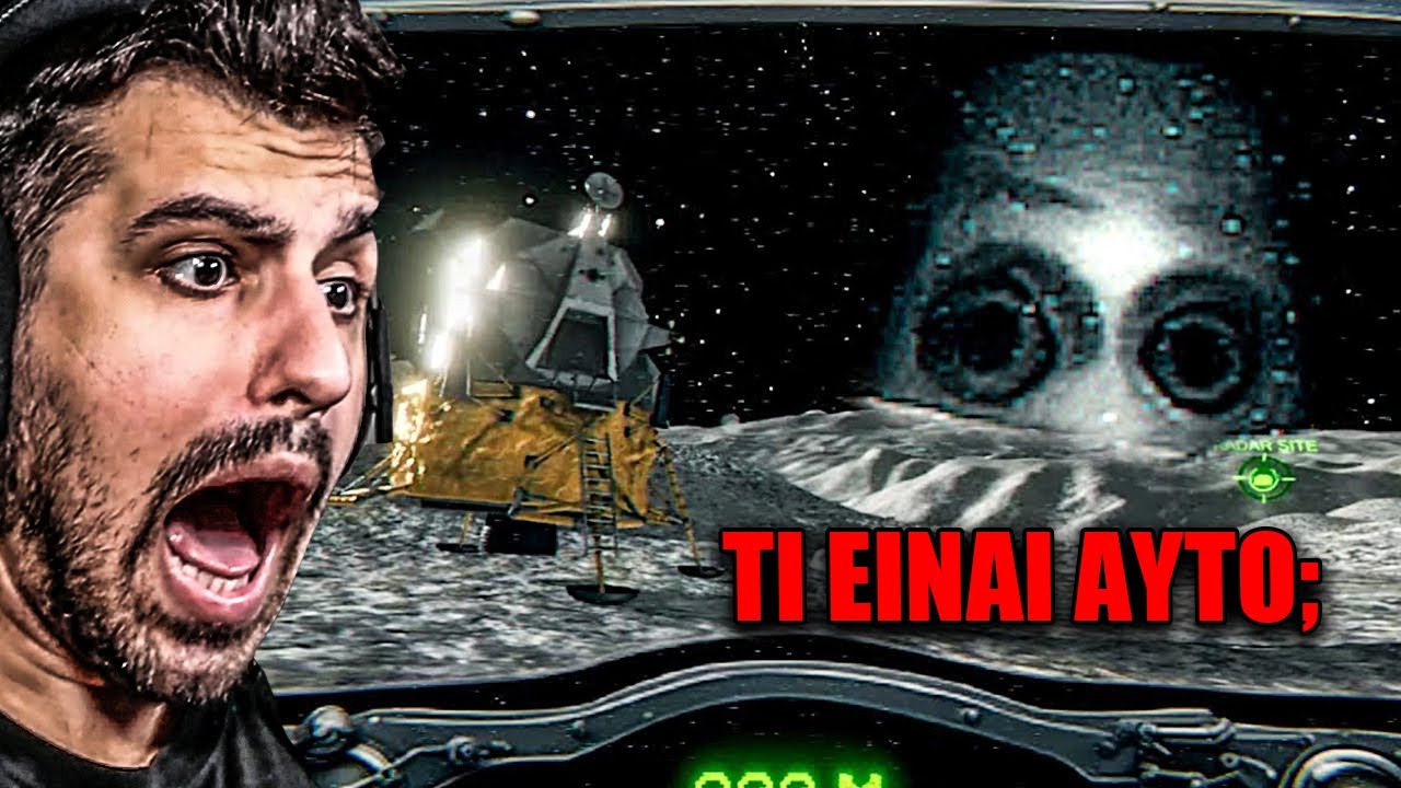 Κάτι ΤΡΟΜΑΧΤΙΚΟ υπάρχει στο ΦΕΓΓΑΡΙ