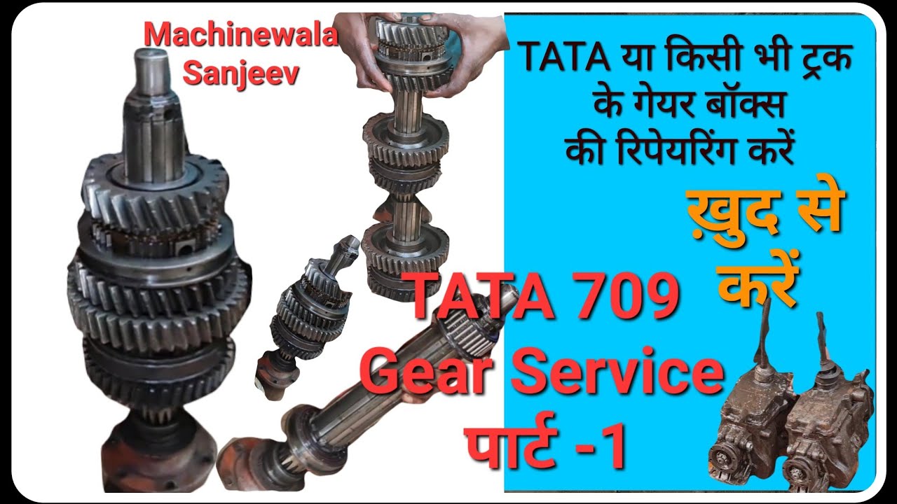 Tata 407/709/1010 Gear Box (Fitting  Or Setting) Live Video| How To Change Tata 709 Gear box
