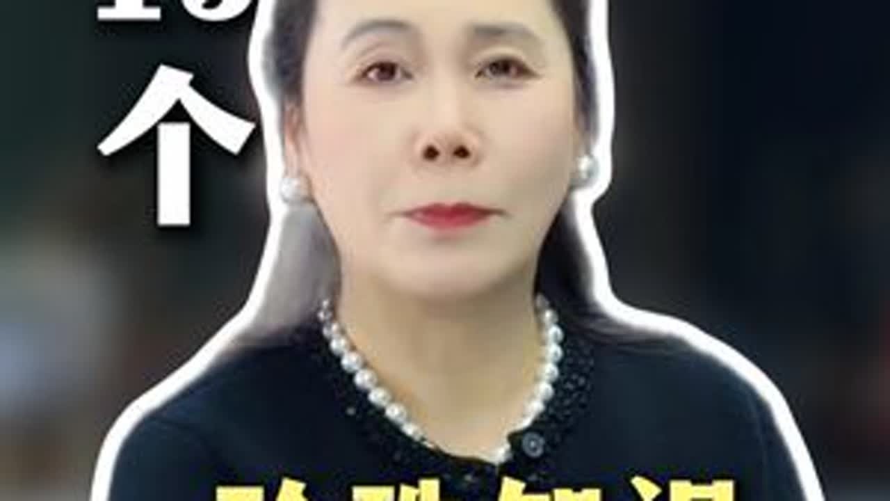 珍珠入门必学13个知识点！听懂你能避开95%的坑 #珍珠#珠宝首饰#珍珠项链#珠宝知识