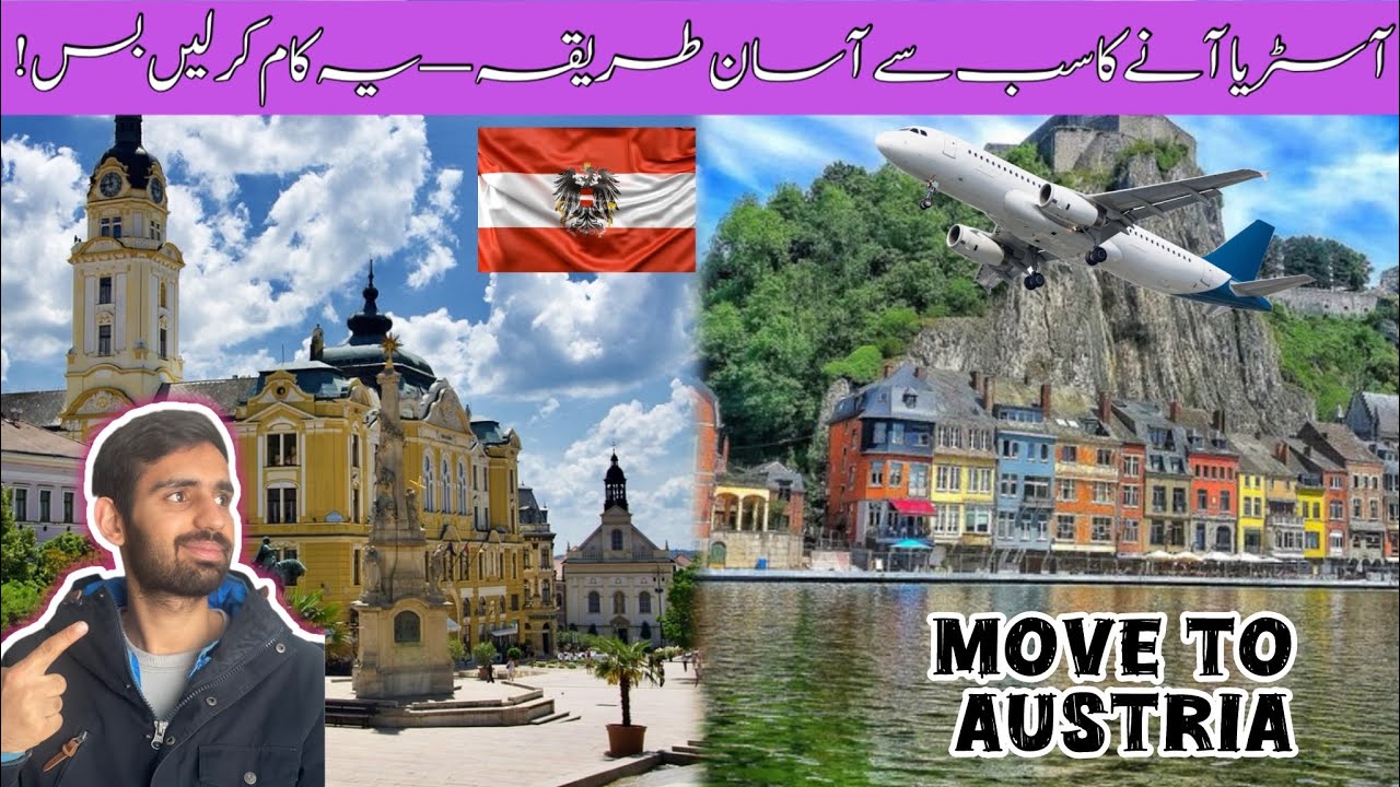 MOVE TO Austria 🇦🇹|EASY AND FREE WAY TO COME EUROPE|  