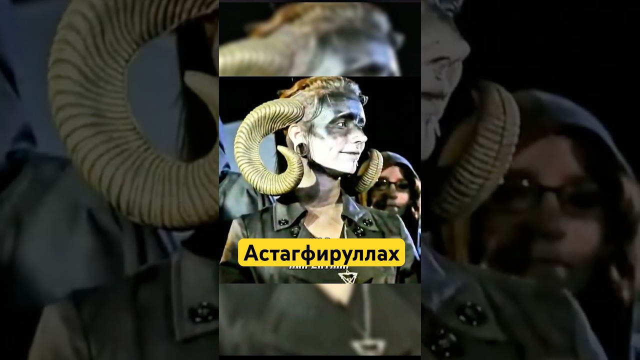 Астагфируллах Пусть Аллах убережёт нас От Этого! #shotrs