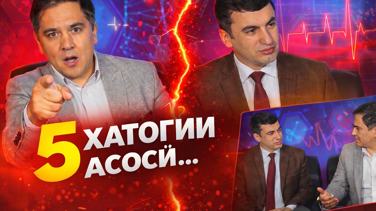 Модар сиҳат аст, лекин тифли тавлидшуда гирифтори бемории қанд? Чаро? #tavsiyai_tabibon #live  #top 