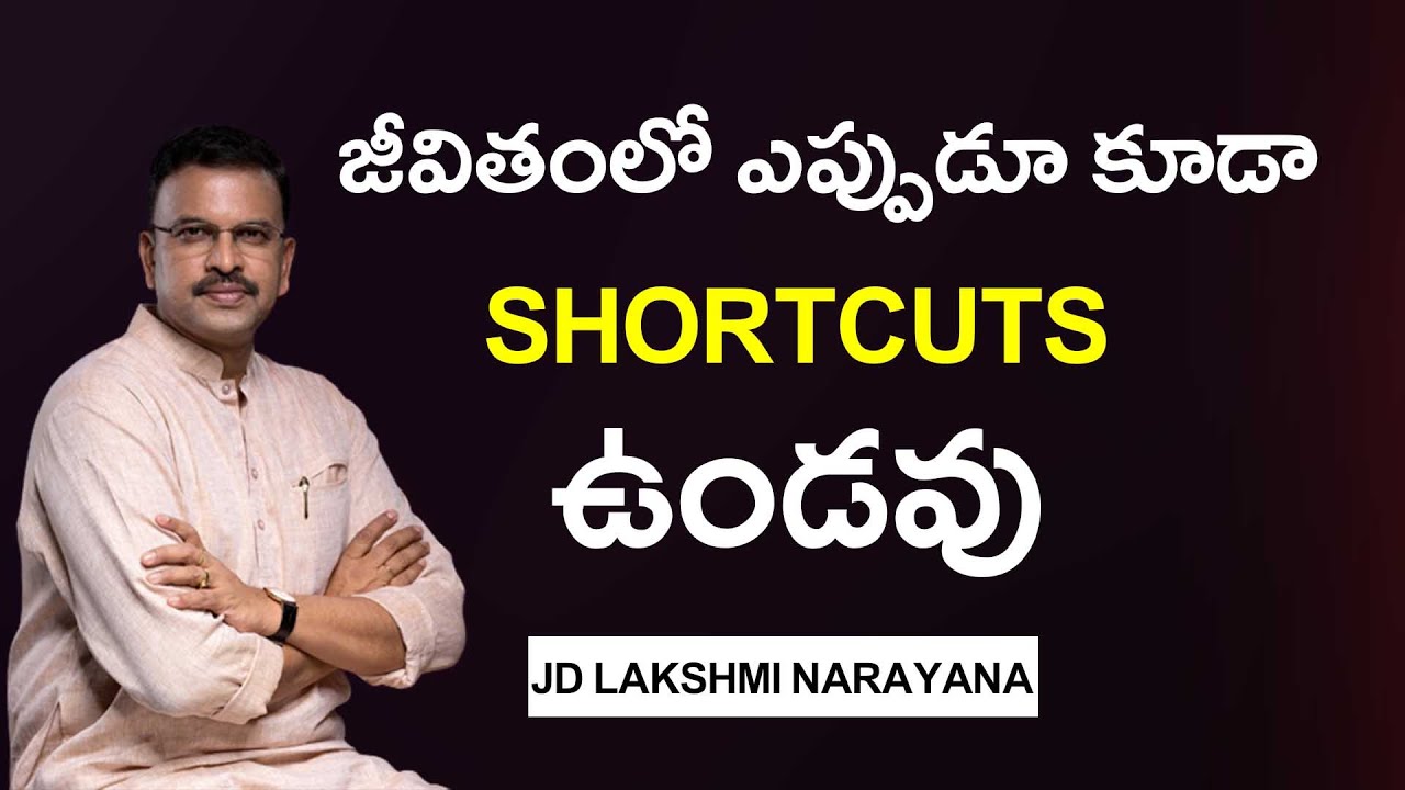 జీవితంలో ఎప్పుడూ కూడా Shortcuts ఉండవు|| JD Lakshmi Narayana || IMPACT KHAMMAM | 2022