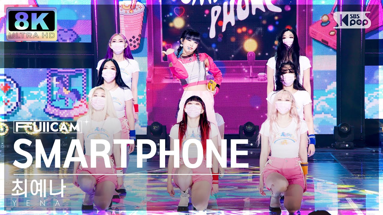 [SUPER ULTRA 8K] 최예나 'SMARTPHONE' 풀캠 (YENA FullCam) @SBS Inkigayo 220821