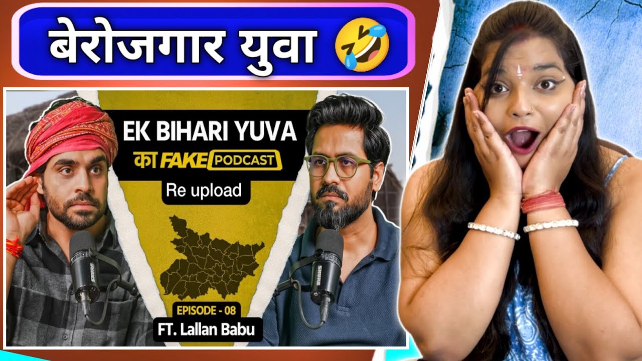 Bihari Yuva | Fake Podcast | Satish Ray New Video | REACTION | SWEET CHILLIZ |
