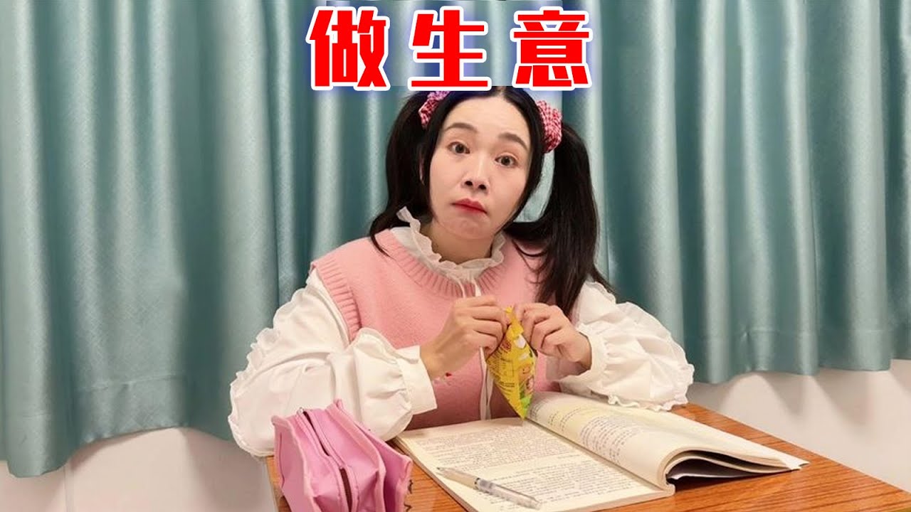 听说牛哥小卖铺开张了~   #林呱呱日记【林呱呱爱喝奶茶】