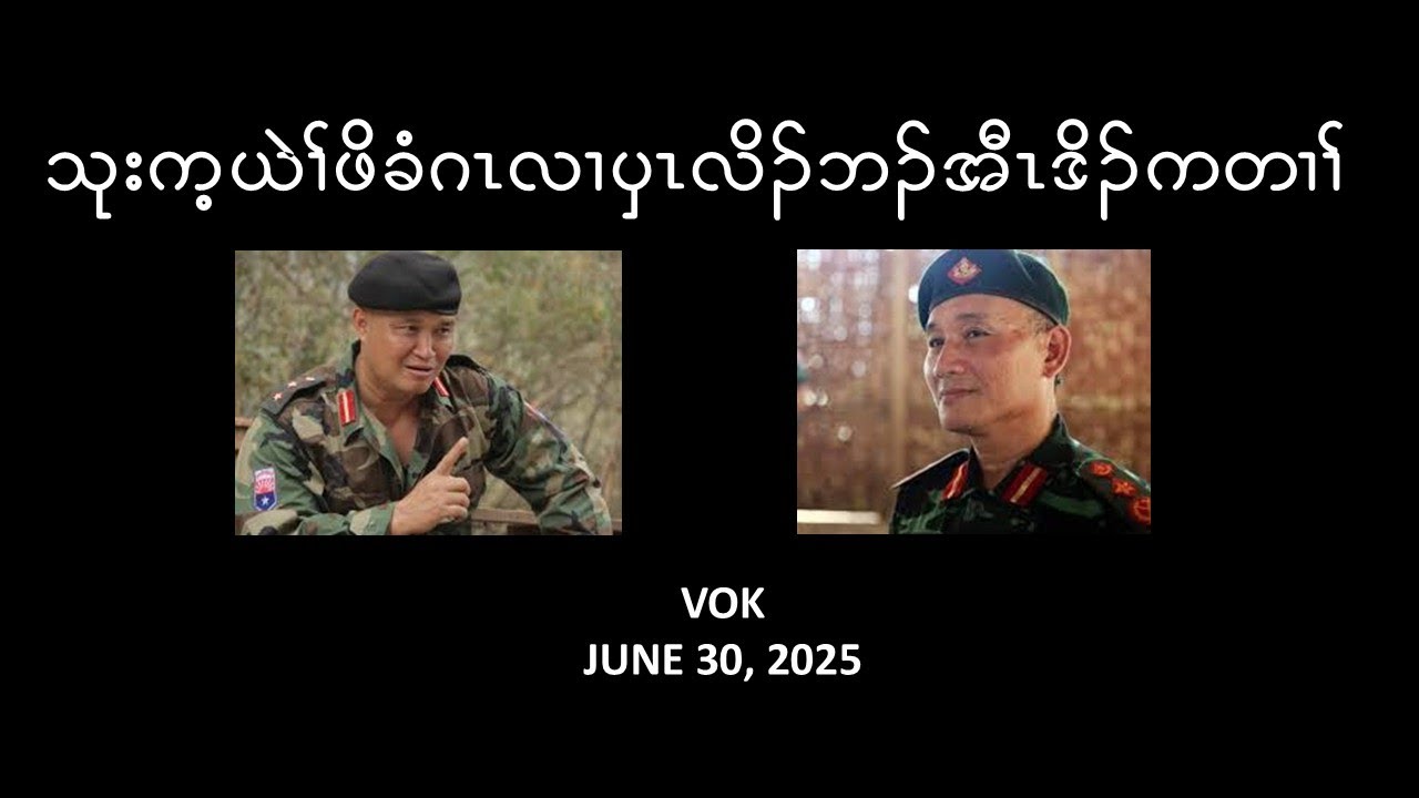 TWO SONS OF THE BRIGADE 5 THAT MOST WANTED