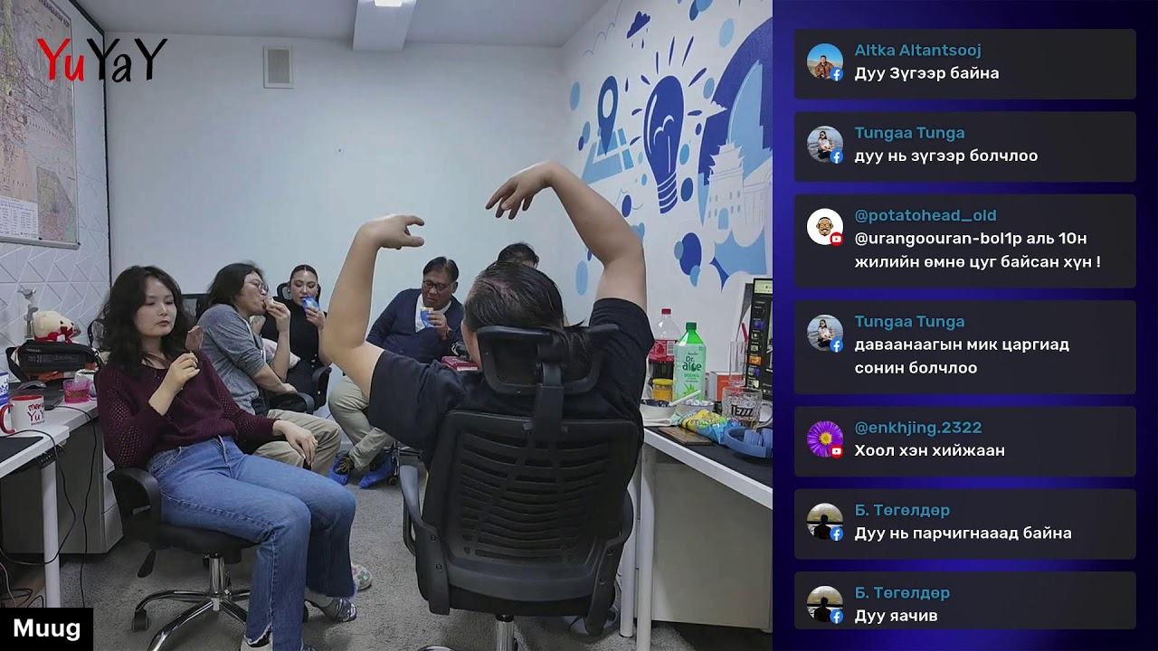 Samgyeopsal party А тогооч Чинбаа Lunch Stream #4
