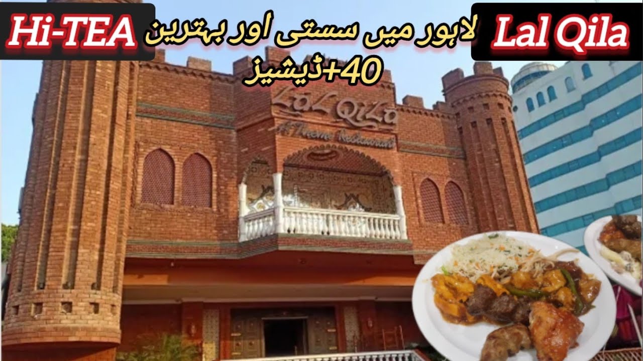 Best Economical Hi Tea In Lal Qila Resturant | Lal Qila Lahore | biggest hi tea | home made cuisine