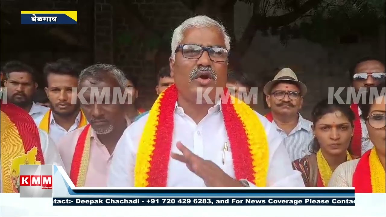 Belagavi Kannada Identity Protest | Kittur Karnataka Sena Warns of Black Cloth Agitation