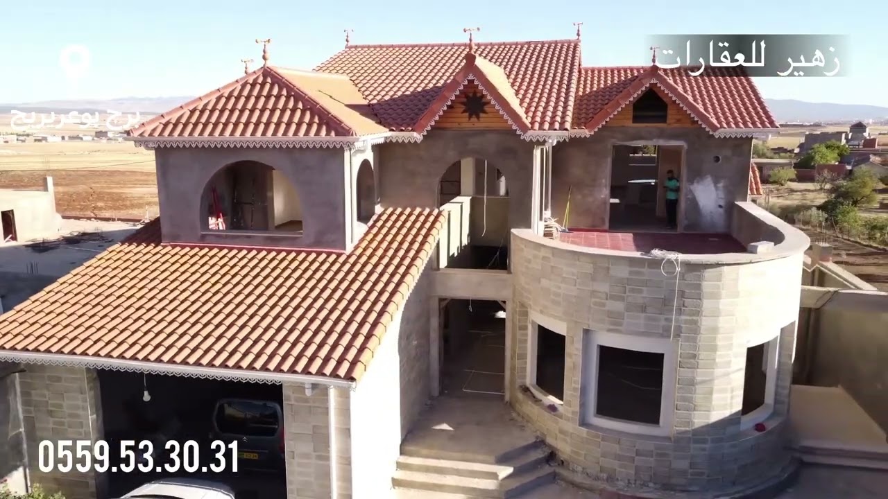 ✅منزل للبيع 😍💯قرية الزعامشة👌بلدية حسناوة ولاية برج بوعريريج📍
