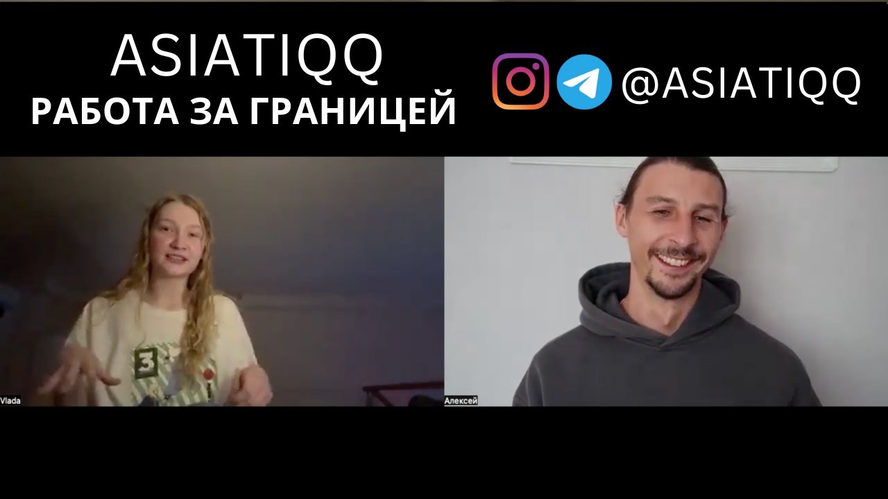 Интервью с Владой | Учитель английского в Китае