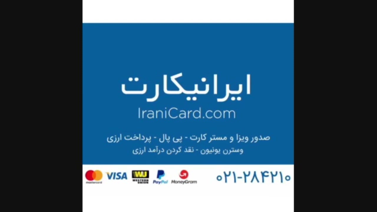 Very Funny Persian Iranian video   Persian Iranian Comedy  2