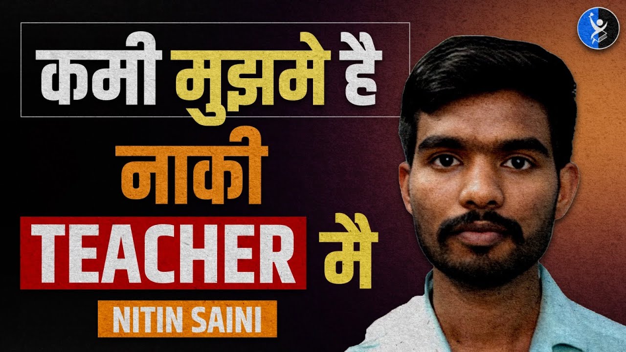 CUET PG Chemistry Topper Interview 2025: Nitin Saini&rsquo;s SHOCKING Truth!