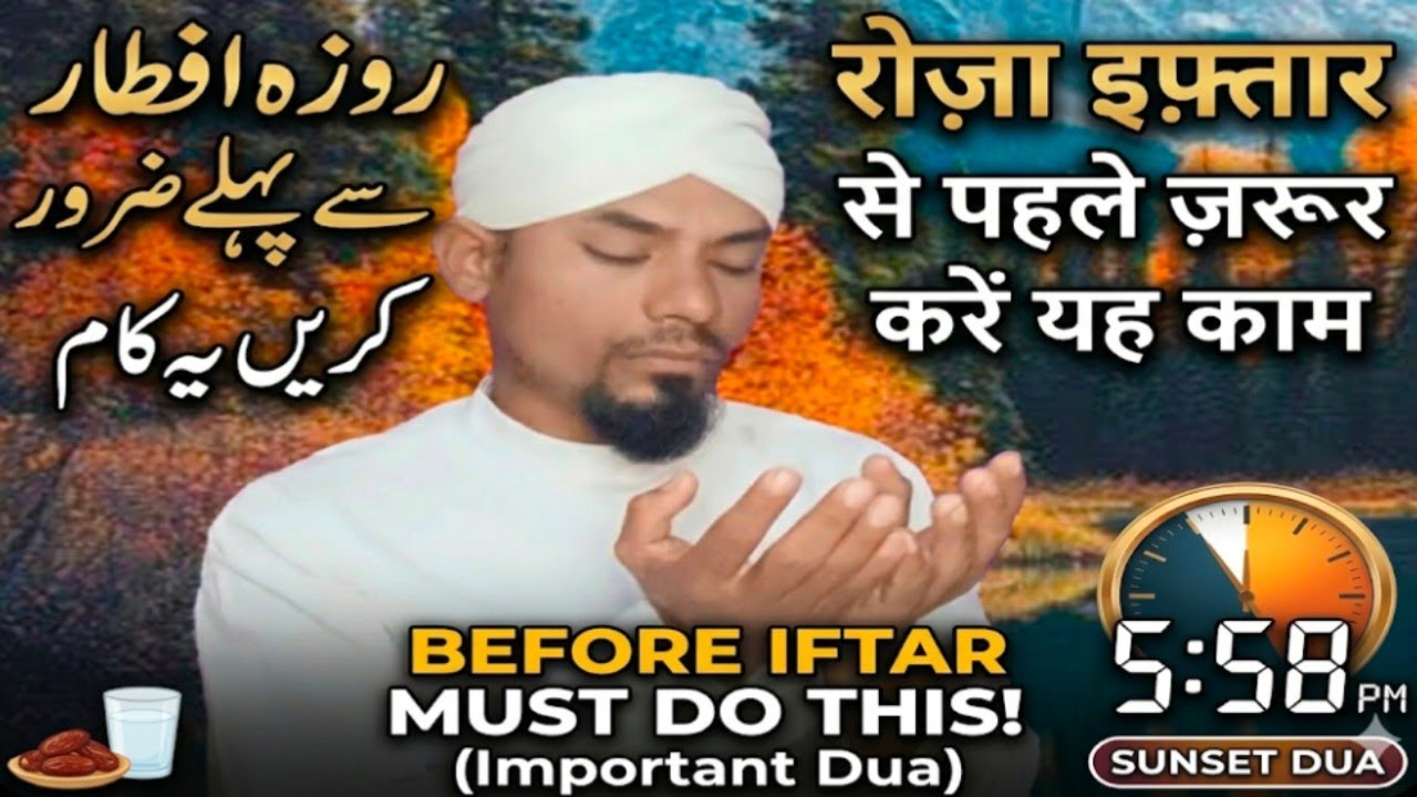 Roze Ke Hairat Angez Fayde Aur Barkaten 🕋रोज़ा रखने के फायदे,और बरकतें🕌raza rohani ilaj 💞hafiz sadik
