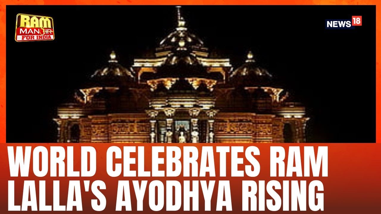 Ram Mandir Ayodhya | World Celebrates And Waits In Anticipation | London | New York | Mandir News