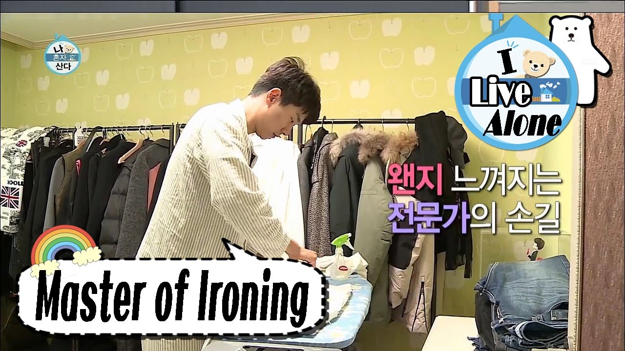[I Live Alone] 나 혼자 산다 -Yoon Hyeonmin is master of ironing  20170113