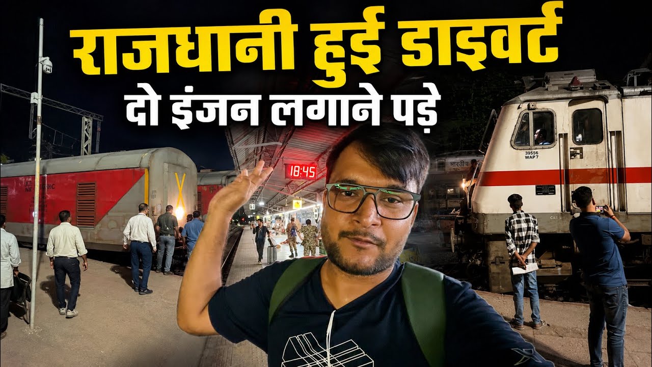 Journey in Diverted Rajdhani Express Best food in train