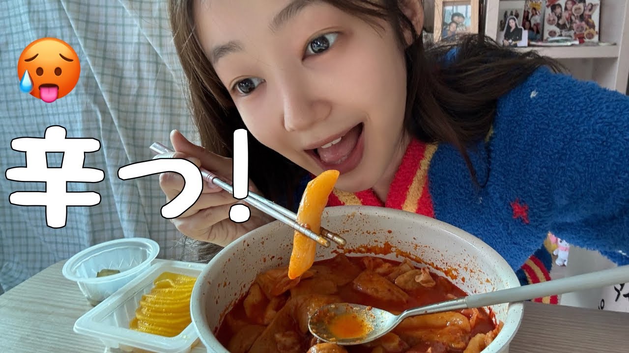 【激辛注意】韓国で大人気のヨプキトッポッキ🌶( *෴ *  )
