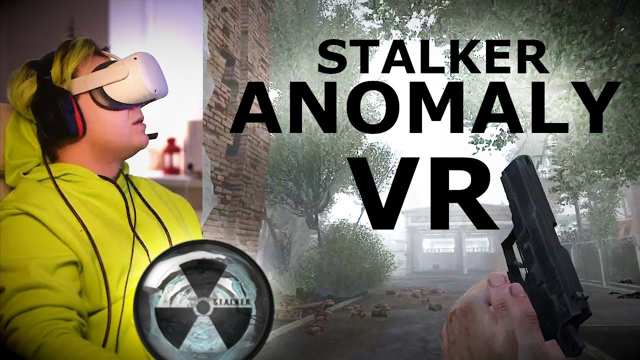 В такой STALKER играли ЕДИНИЦЫ