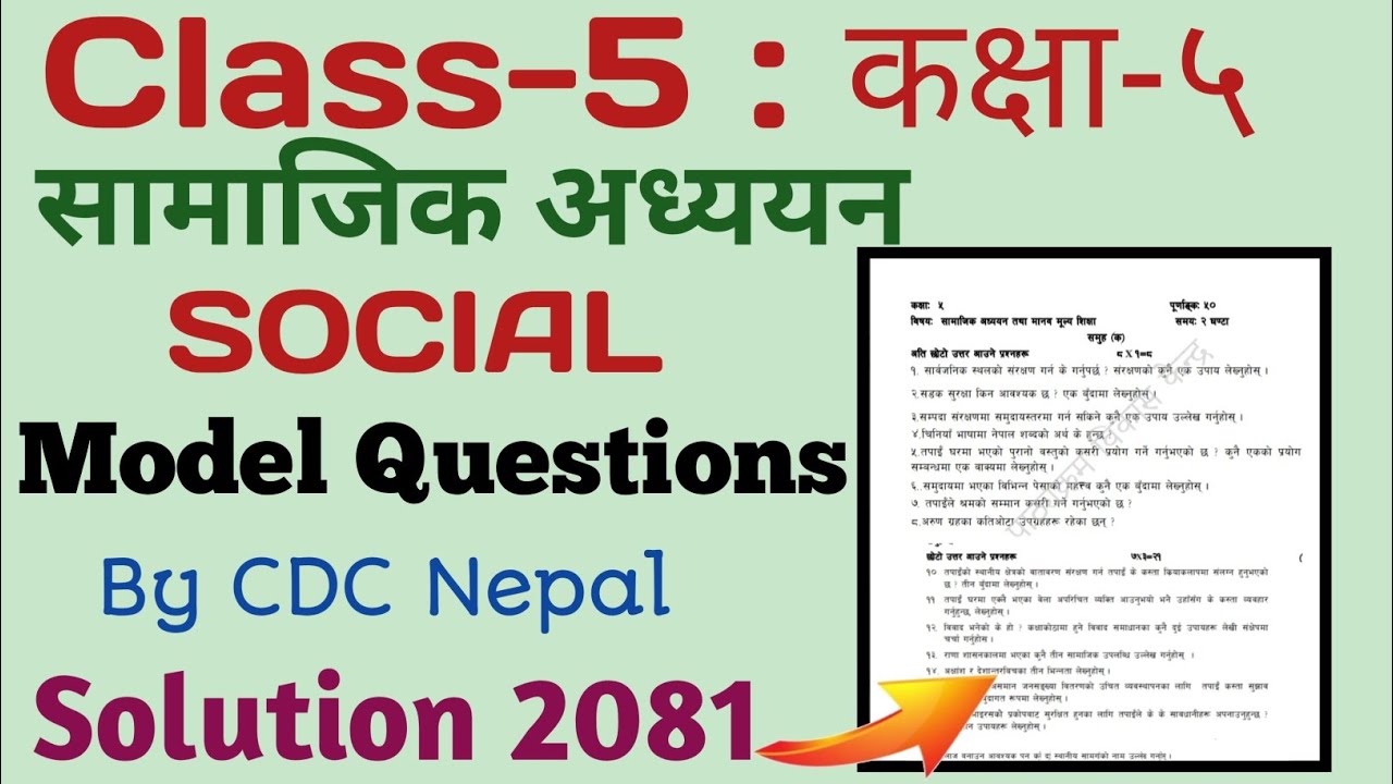 Class 5 Social Studies Model Questions Solution 2081 | Class 5 Social Model Question Paper Solution