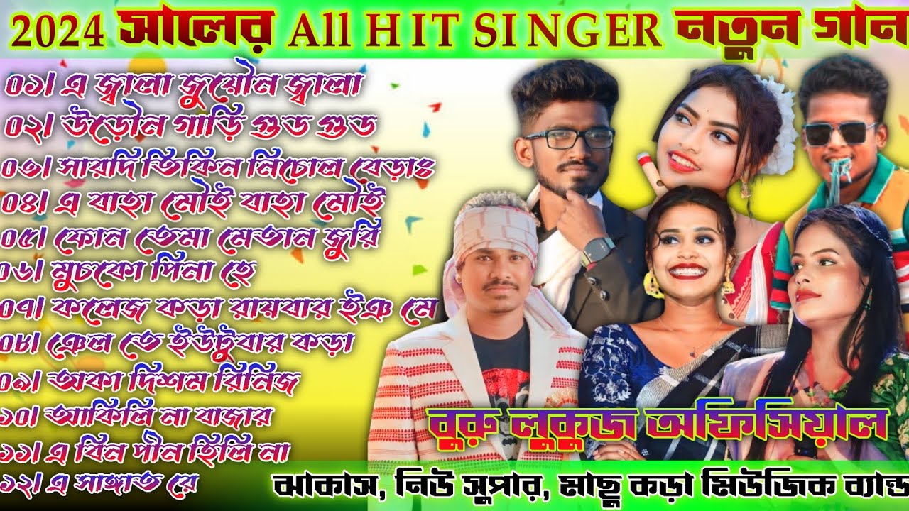 New Santali Program Song Nonstop 2024 || Santali Fansan Song Nonstop || Santali Nonstop