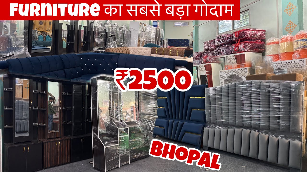 सबसे सस्ते फर्नीचर Furniture Market in Bhopal Wholesale Market in Bhopal Manufacture